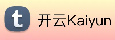 开云Kaiyun Logo